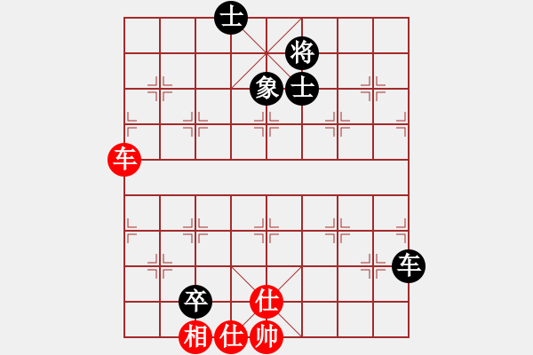 象棋棋譜圖片：左將軍(7段)-和-浪漫藍(lán)調(diào)(5段) - 步數(shù)：120 