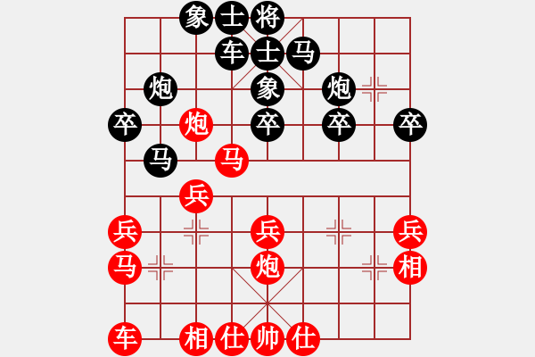 象棋棋譜圖片：左將軍(7段)-和-浪漫藍(lán)調(diào)(5段) - 步數(shù)：30 