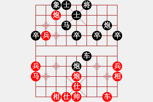 象棋棋譜圖片：左將軍(7段)-和-浪漫藍(lán)調(diào)(5段) - 步數(shù)：50 