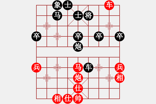 象棋棋譜圖片：左將軍(7段)-和-浪漫藍(lán)調(diào)(5段) - 步數(shù)：60 