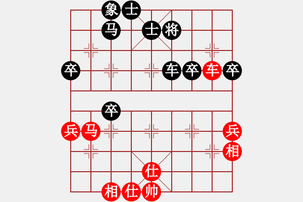 象棋棋譜圖片：左將軍(7段)-和-浪漫藍(lán)調(diào)(5段) - 步數(shù)：70 