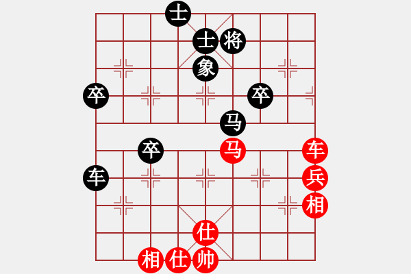 象棋棋譜圖片：左將軍(7段)-和-浪漫藍(lán)調(diào)(5段) - 步數(shù)：80 