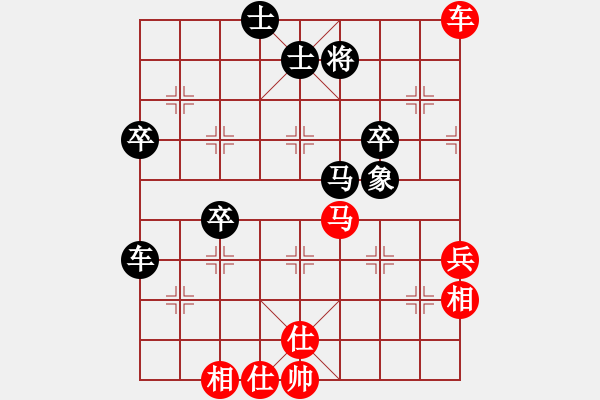 象棋棋譜圖片：左將軍(7段)-和-浪漫藍(lán)調(diào)(5段) - 步數(shù)：90 