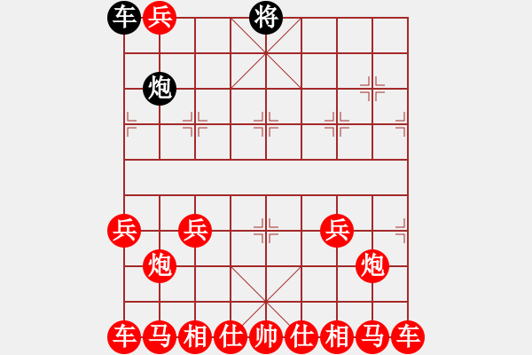 象棋棋譜圖片：騷貨潘金蓮(8級)-勝-冰雪衛(wèi)士(1段) - 步數(shù)：20 