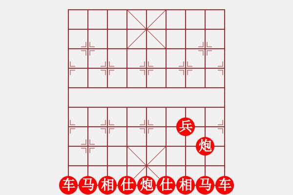 象棋棋譜圖片：騷貨潘金蓮(8級)-勝-冰雪衛(wèi)士(1段) - 步數(shù)：30 