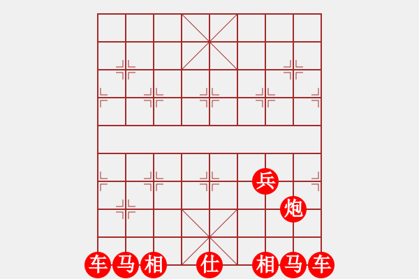 象棋棋譜圖片：騷貨潘金蓮(8級)-勝-冰雪衛(wèi)士(1段) - 步數(shù)：32 