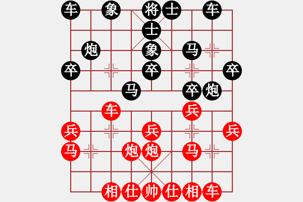 象棋棋譜圖片：謝嘉銘先勝陳啟航（第七輪） - 步數(shù)：20 