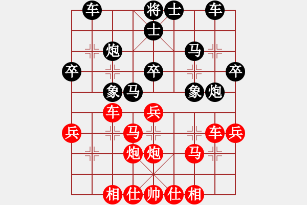 象棋棋譜圖片：謝嘉銘先勝陳啟航（第七輪） - 步數(shù)：30 