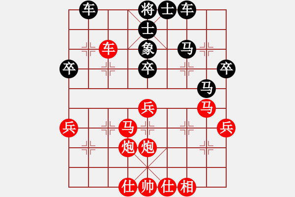 象棋棋譜圖片：謝嘉銘先勝陳啟航（第七輪） - 步數(shù)：40 