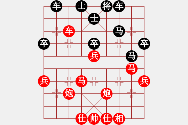 象棋棋譜圖片：謝嘉銘先勝陳啟航（第七輪） - 步數(shù)：50 