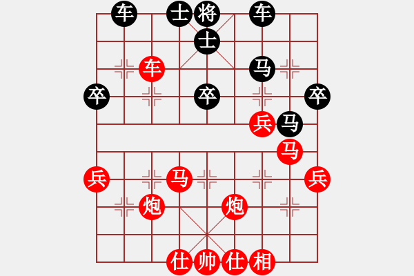 象棋棋譜圖片：謝嘉銘先勝陳啟航（第七輪） - 步數(shù)：53 