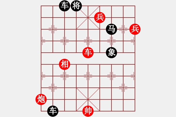 象棋棋譜圖片：《詩棋妙韻》3棋說水滸傳11三打祝家莊（51） - 步數(shù)：10 