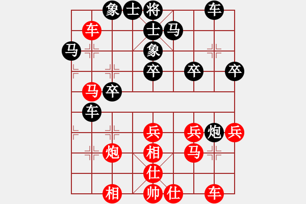 象棋棋譜圖片：玄機(jī)逸士 先負(fù) 張雨豪 - 步數(shù)：30 