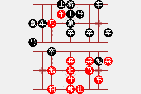 象棋棋譜圖片：玄機(jī)逸士 先負(fù) 張雨豪 - 步數(shù)：40 