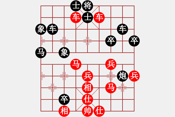 象棋棋譜圖片：玄機(jī)逸士 先負(fù) 張雨豪 - 步數(shù)：50 