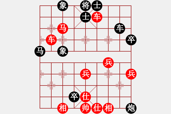 象棋棋譜圖片：玄機(jī)逸士 先負(fù) 張雨豪 - 步數(shù)：70 