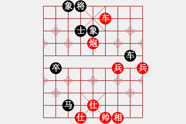 象棋棋譜圖片：動(dòng)人的音樂(lè)(9星)-和-alphacata(9星) - 步數(shù)：100 