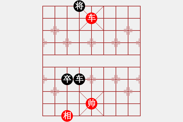 象棋棋譜圖片：動(dòng)人的音樂(lè)(9星)-和-alphacata(9星) - 步數(shù)：170 