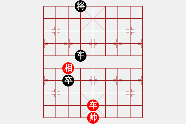 象棋棋譜圖片：動(dòng)人的音樂(lè)(9星)-和-alphacata(9星) - 步數(shù)：190 