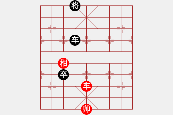 象棋棋譜圖片：動(dòng)人的音樂(lè)(9星)-和-alphacata(9星) - 步數(shù)：200 