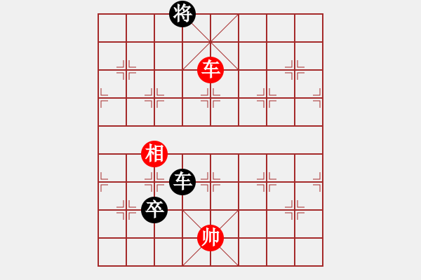 象棋棋譜圖片：動(dòng)人的音樂(lè)(9星)-和-alphacata(9星) - 步數(shù)：210 