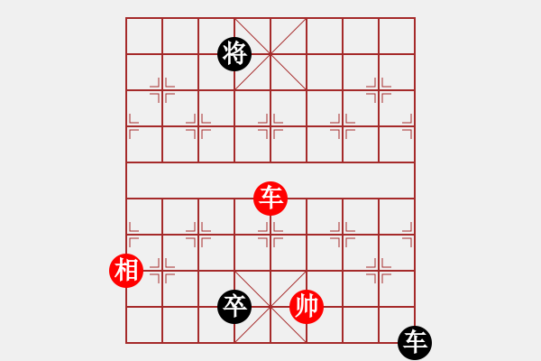 象棋棋譜圖片：動(dòng)人的音樂(lè)(9星)-和-alphacata(9星) - 步數(shù)：260 