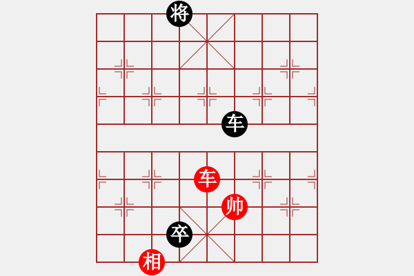 象棋棋譜圖片：動(dòng)人的音樂(lè)(9星)-和-alphacata(9星) - 步數(shù)：270 