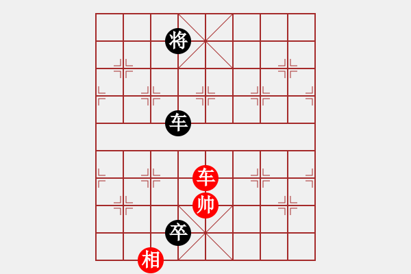 象棋棋譜圖片：動(dòng)人的音樂(lè)(9星)-和-alphacata(9星) - 步數(shù)：280 