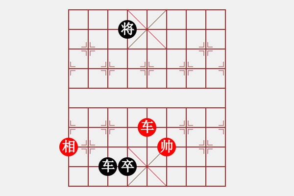 象棋棋譜圖片：動(dòng)人的音樂(lè)(9星)-和-alphacata(9星) - 步數(shù)：290 