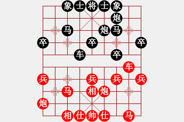 象棋棋譜圖片：動(dòng)人的音樂(lè)(9星)-和-alphacata(9星) - 步數(shù)：30 