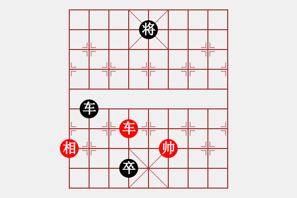 象棋棋譜圖片：動(dòng)人的音樂(lè)(9星)-和-alphacata(9星) - 步數(shù)：300 