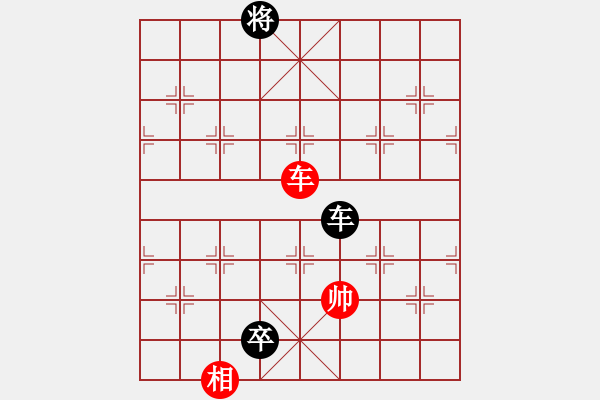 象棋棋譜圖片：動(dòng)人的音樂(lè)(9星)-和-alphacata(9星) - 步數(shù)：310 