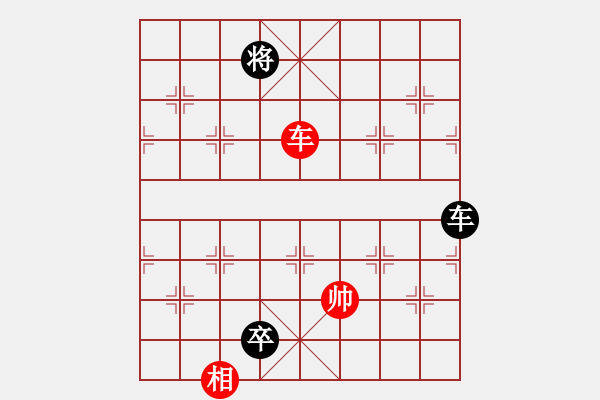 象棋棋譜圖片：動(dòng)人的音樂(lè)(9星)-和-alphacata(9星) - 步數(shù)：341 