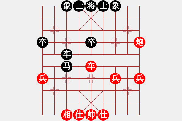 象棋棋譜圖片：動(dòng)人的音樂(lè)(9星)-和-alphacata(9星) - 步數(shù)：50 