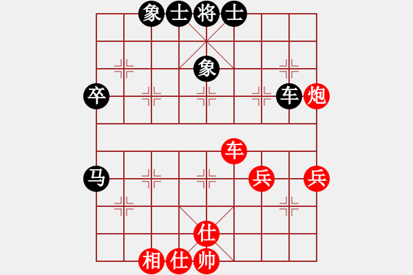 象棋棋譜圖片：動(dòng)人的音樂(lè)(9星)-和-alphacata(9星) - 步數(shù)：60 