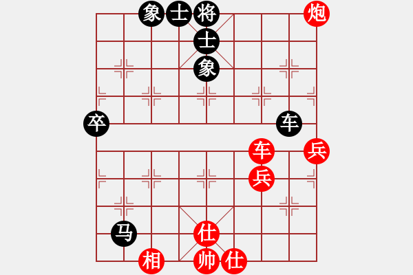 象棋棋譜圖片：動(dòng)人的音樂(lè)(9星)-和-alphacata(9星) - 步數(shù)：70 