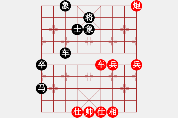 象棋棋譜圖片：動(dòng)人的音樂(lè)(9星)-和-alphacata(9星) - 步數(shù)：90 