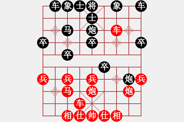 象棋棋譜圖片：金庸一品堂棋社 夢群、夢醒 先負 金庸武俠令狐沖 - 步數(shù)：20 