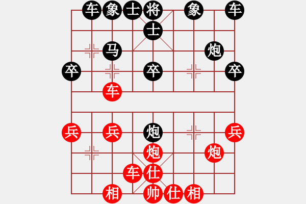 象棋棋譜圖片：金庸一品堂棋社 夢群、夢醒 先負 金庸武俠令狐沖 - 步數(shù)：30 