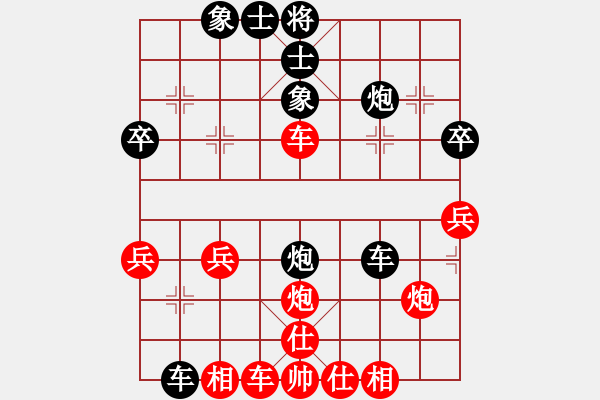 象棋棋譜圖片：金庸一品堂棋社 夢群、夢醒 先負 金庸武俠令狐沖 - 步數(shù)：40 