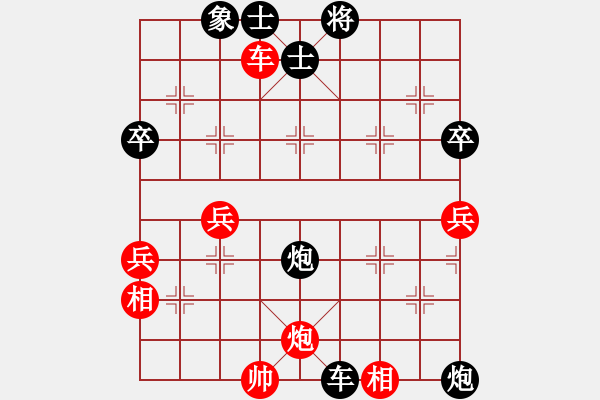 象棋棋譜圖片：金庸一品堂棋社 夢群、夢醒 先負 金庸武俠令狐沖 - 步數(shù)：60 