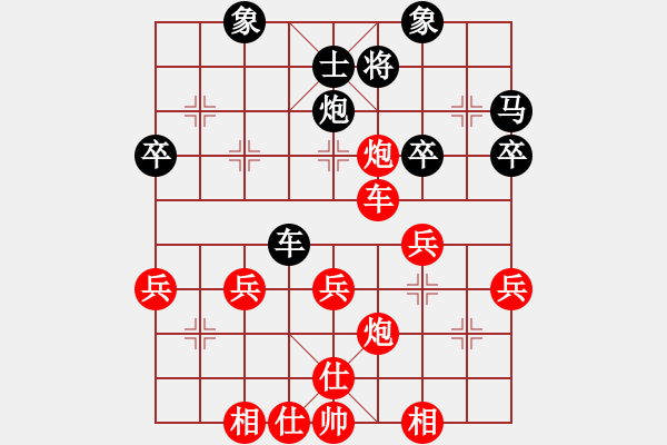 象棋棋譜圖片：東脈波先勝李加印.pgn - 步數(shù)：50 