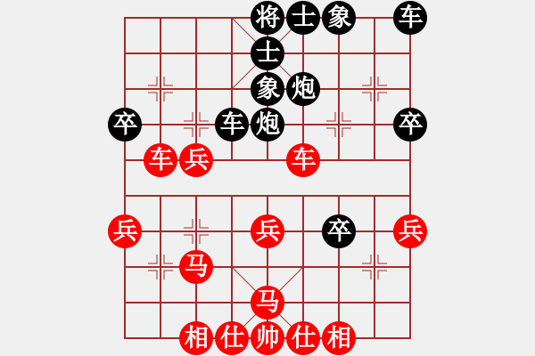 象棋棋譜圖片：枰上度春秋(9段)-勝-南海真人(1段) - 步數(shù)：30 