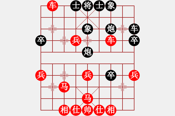 象棋棋譜圖片：枰上度春秋(9段)-勝-南海真人(1段) - 步數(shù)：39 