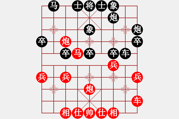 象棋棋譜圖片：邱東       先負(fù) 尚威       - 步數(shù)：30 