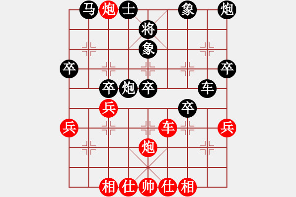 象棋棋譜圖片：邱東       先負(fù) 尚威       - 步數(shù)：40 