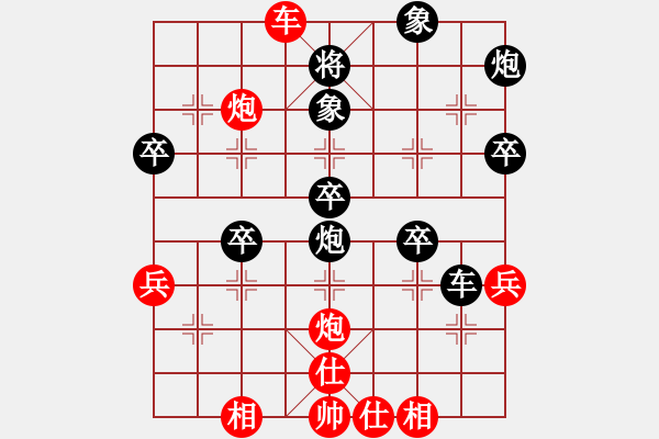 象棋棋譜圖片：邱東       先負(fù) 尚威       - 步數(shù)：50 