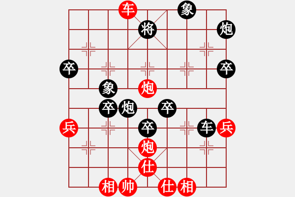 象棋棋譜圖片：邱東       先負(fù) 尚威       - 步數(shù)：60 