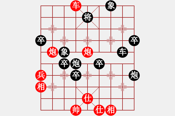 象棋棋譜圖片：邱東       先負(fù) 尚威       - 步數(shù)：70 