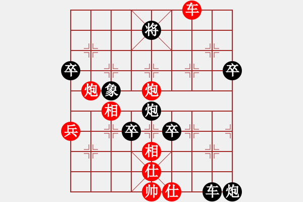 象棋棋譜圖片：邱東       先負(fù) 尚威       - 步數(shù)：78 